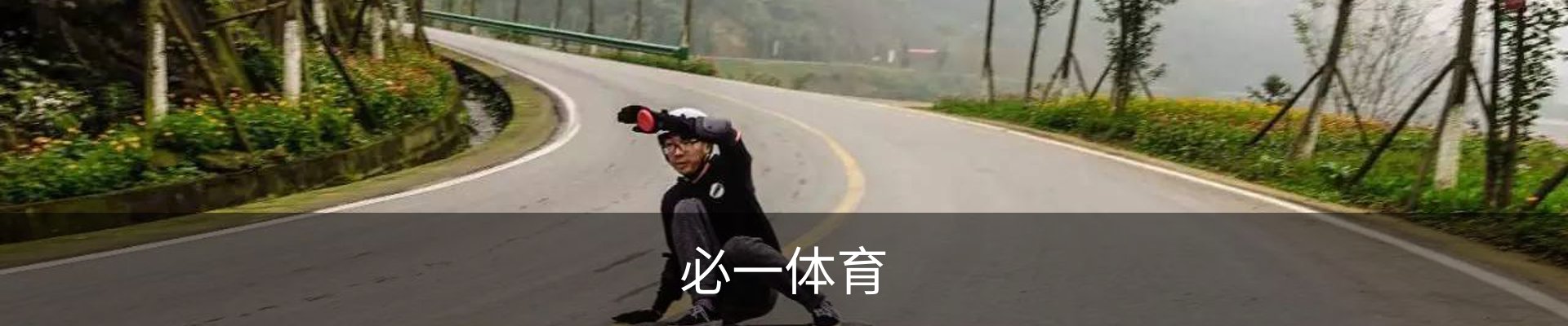 必一(bsport)官方网站 - 官方正版入口
